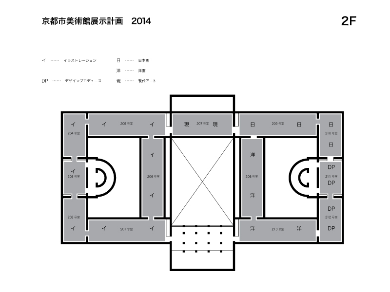 成安造形大学 卒業制作展 進級制作展 14